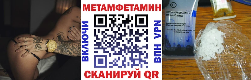 Амфетамин Premium  мега ссылки  Черняховск  что такое наркотик 