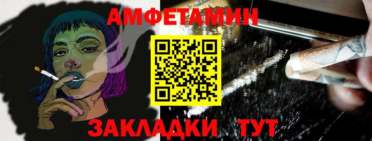 Черняховск  АМФ VHQ  Вход с VPN 