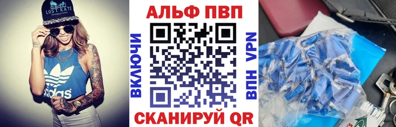 даркнет сайт  Черняховск  A PVP СК 