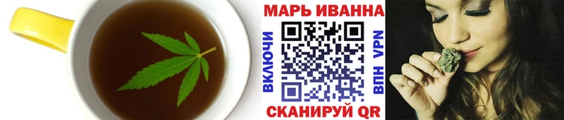 Еда ТГК конопля  гидра ССЫЛКА  Черняховск 