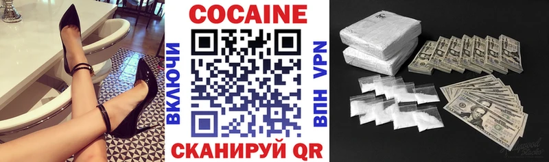 COCAIN 99%  Черняховск 