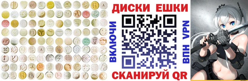 купить наркотики сайты  Черняховск  Ecstasy Philipp Plein 