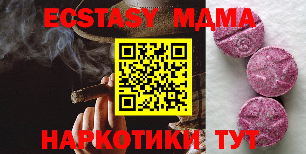 A-PVP Черняховск