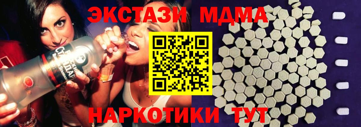 ЭКСТАЗИ бентли  Вход с VPN  Черняховск 