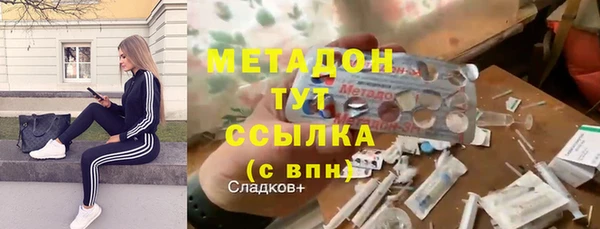 амф Армянск