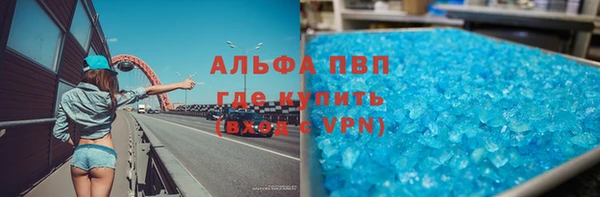 мефедрон мука Арсеньев
