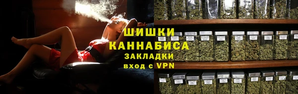 мефедрон мука Арсеньев