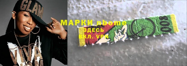 амф Армянск