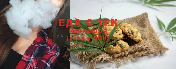 мдма Нефтегорск