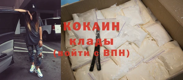 кокаин VHQ Аркадак