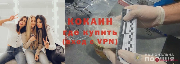 мефедрон мука Арсеньев