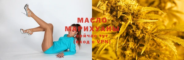 мефедрон мука Арсеньев
