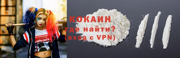 амф Армянск