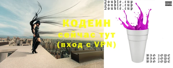 амф Армянск
