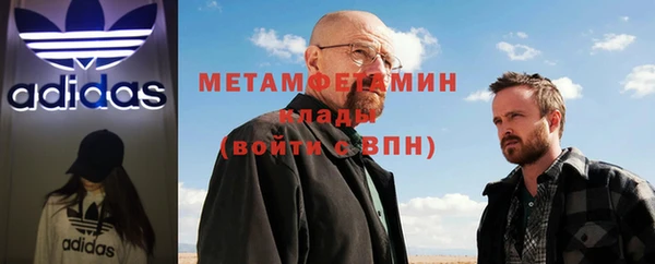 мефедрон мука Арсеньев
