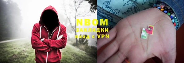 мефедрон мука Арсеньев