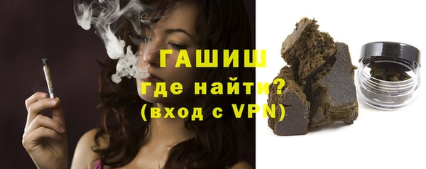 мефедрон мука Арсеньев