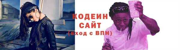 амф Армянск