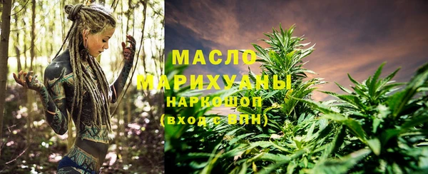амф Армянск