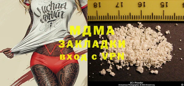 мефедрон мука Арсеньев