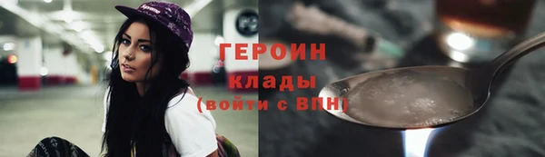 мефедрон мука Арсеньев