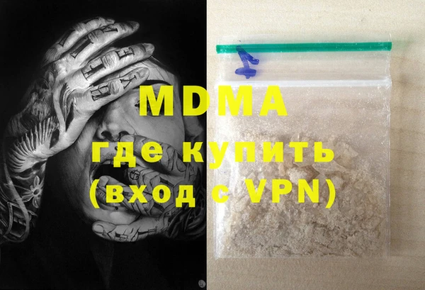 мяу мяу кристалл Нея