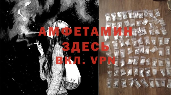 амф Армянск