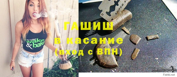 амф Армянск