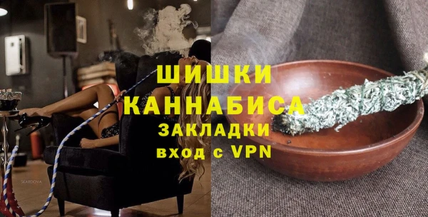 амф Армянск