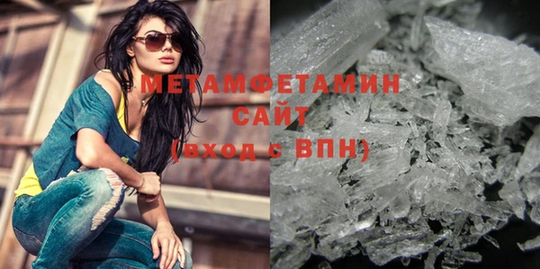 мефедрон мука Арсеньев