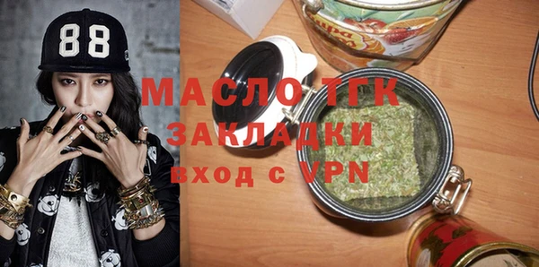 амф Армянск