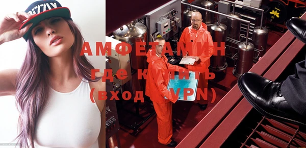 мдма Нефтекумск