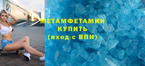 амф Армянск