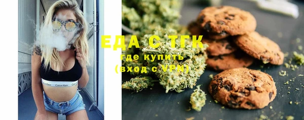 мефедрон мука Арсеньев