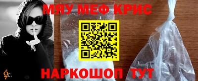 MDMA Славгород