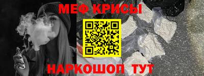 скорость mdpv Славянск-на-Кубани