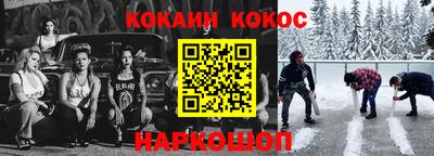 ГАЛЛЮЦИНОГЕННЫЕ ГРИБЫ Сланцы