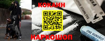 скорость mdpv Славянск-на-Кубани