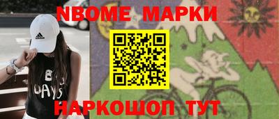 ГАЛЛЮЦИНОГЕННЫЕ ГРИБЫ Сланцы