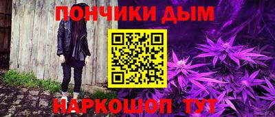 скорость mdpv Славянск-на-Кубани