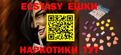 MDMA Славгород