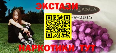 ГАЛЛЮЦИНОГЕННЫЕ ГРИБЫ Сланцы