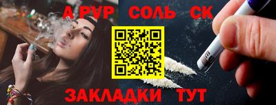 MDMA Славгород