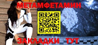 ГАЛЛЮЦИНОГЕННЫЕ ГРИБЫ Сланцы