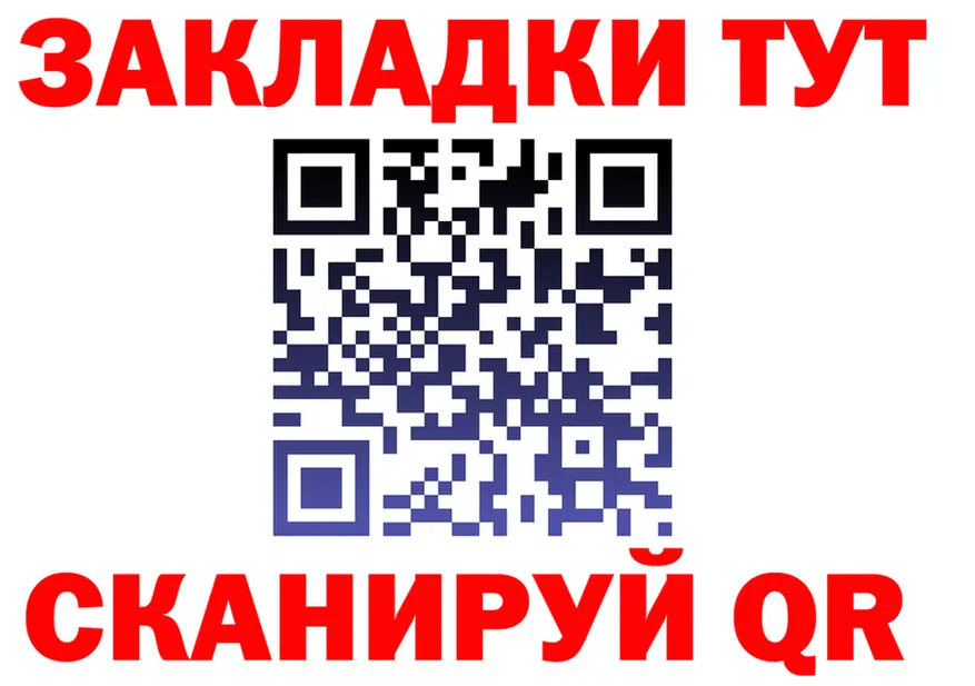 Кетамин VHQ ТОР это KRAKEN Черняховск