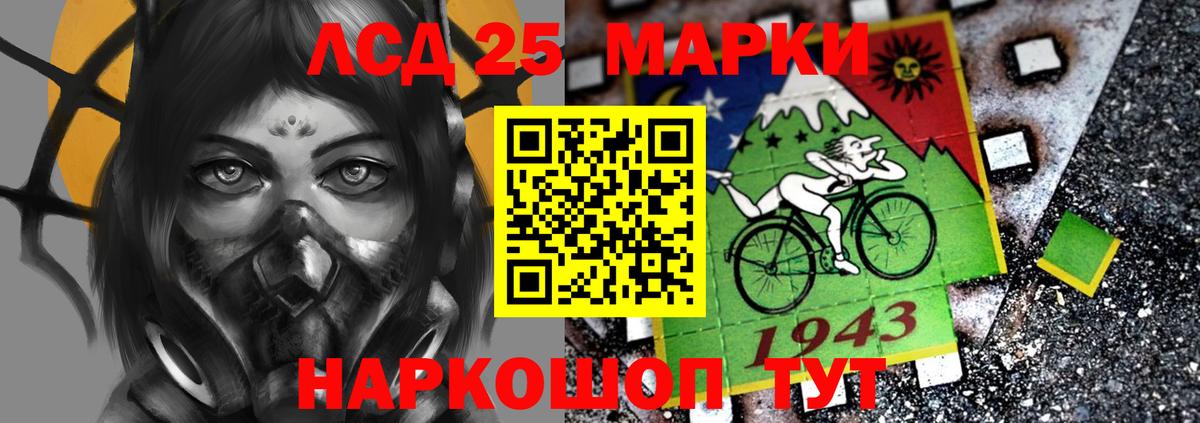 Лсд 25 экстази кислота  Вход с VPN  гидра ССЫЛКА  Лсд 25 экстази кислота  Черняховск 