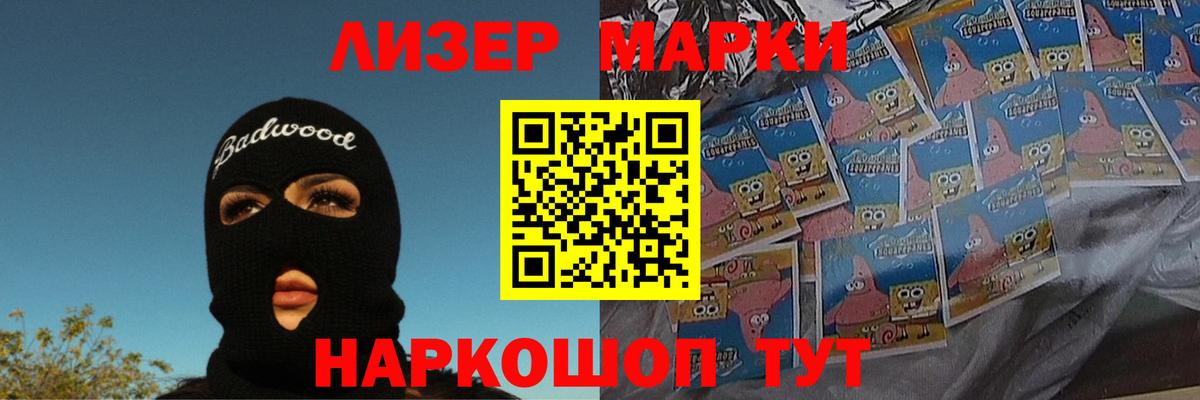 Лсд 25 экстази кислота Черняховск