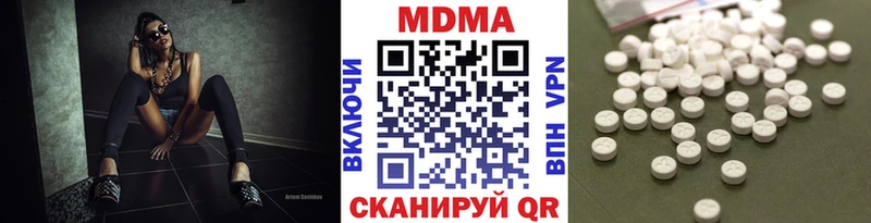 кракен ССЫЛКА  Черняховск  МДМА кристаллы 