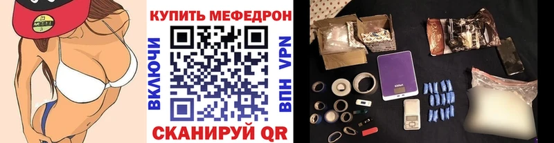 Меф кристаллы  mega ссылки  Черняховск  как найти наркотики 