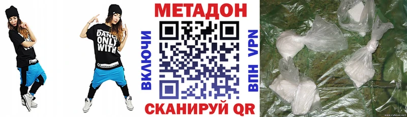 где продают   Черняховск  Метадон белоснежный 